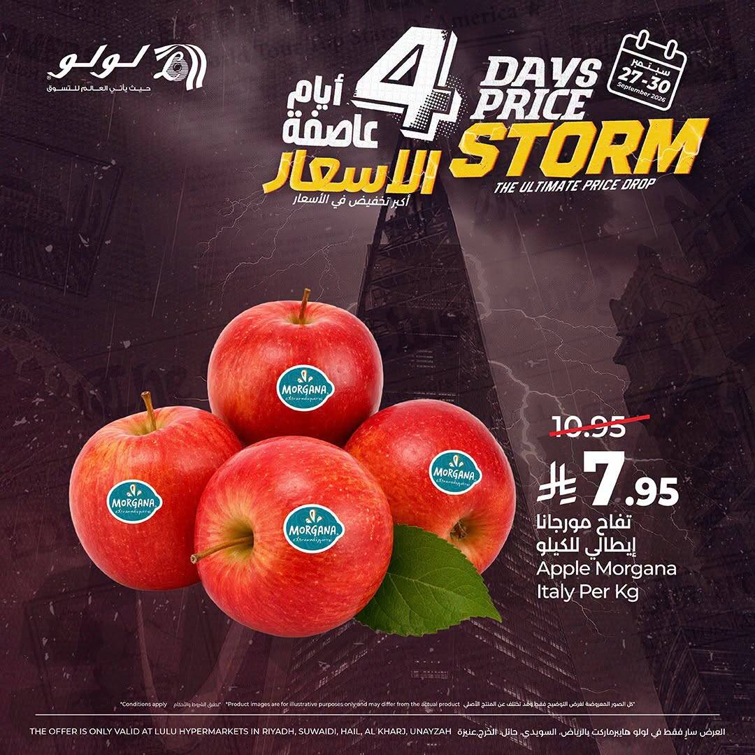 نشرة LuLu — 4 Days Price Storm Offers, Vol 4 - Central Region