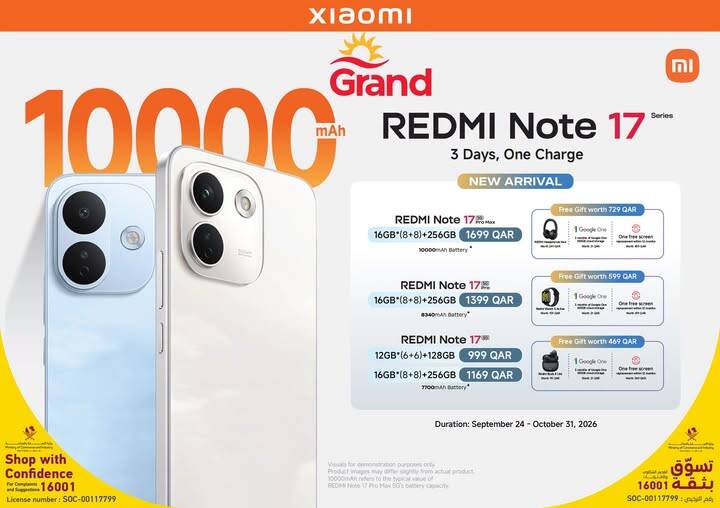 نشرة Grand Hypermarket — New Arrival - Redmi Note 17 Series
