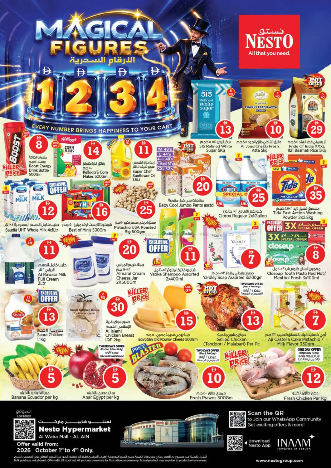 Nesto Hypermarket Al Waha Mall-Al Ain flyer cover