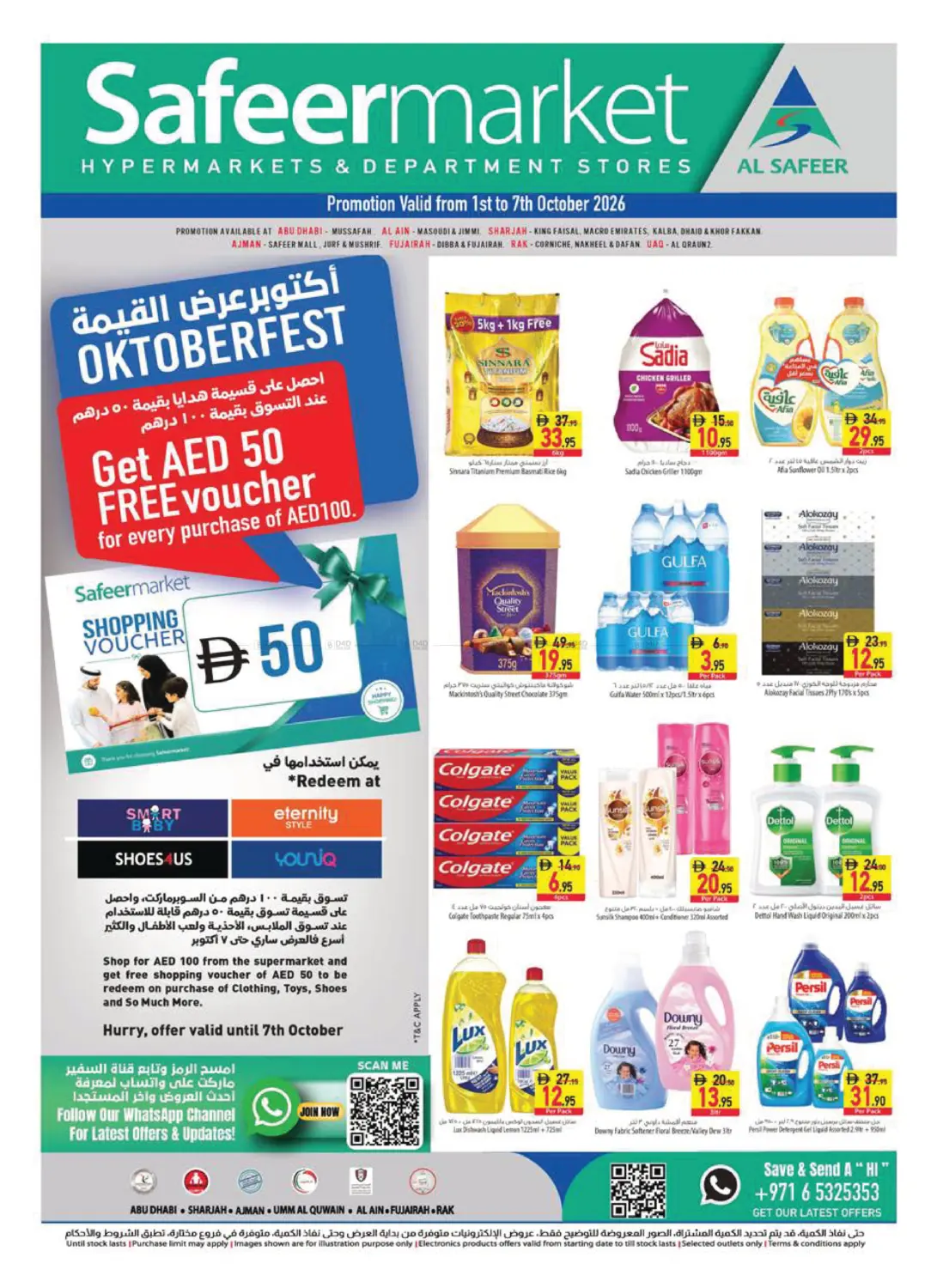 Safeer Market October Fest flyer cover