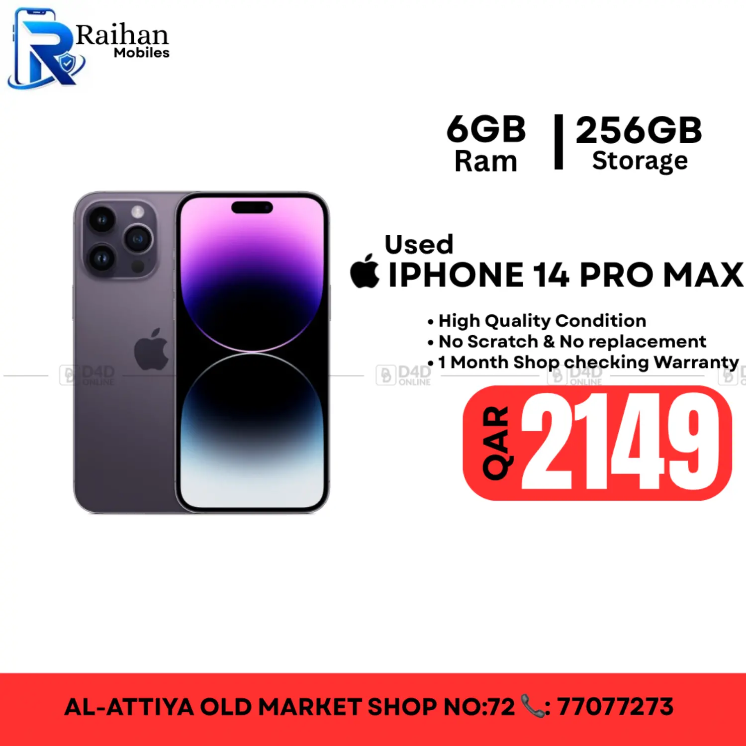نشرة Al Raihan Mobile — Used Mobile Offers