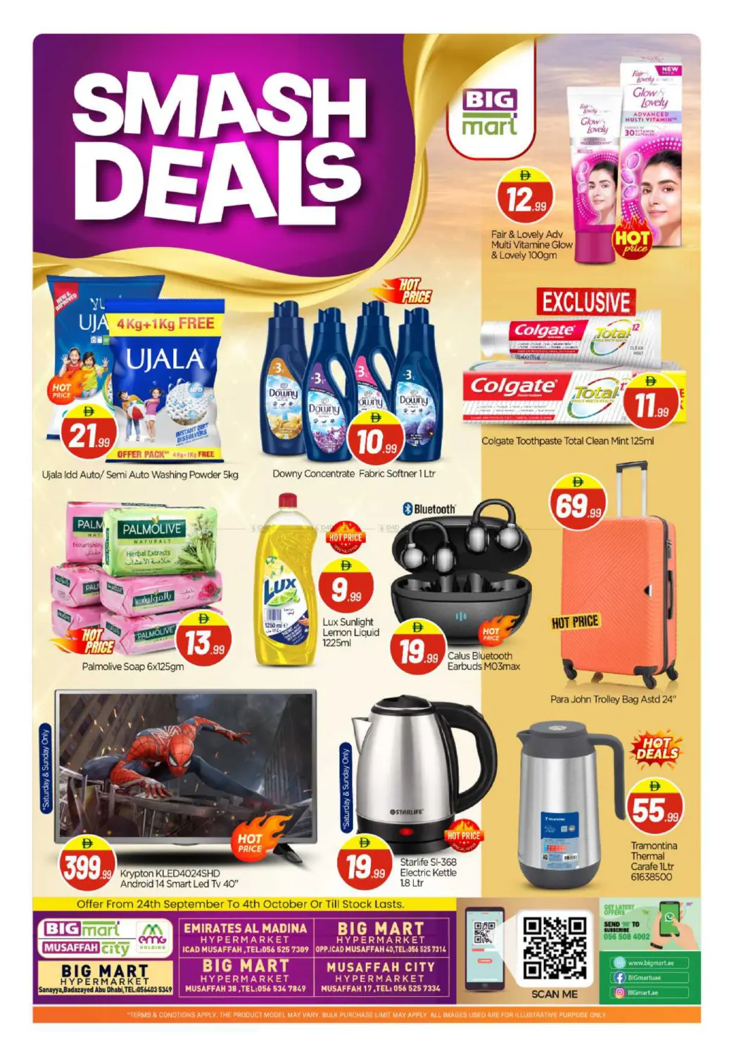 نشرة BIGmart — Musaffah - Abudhabi