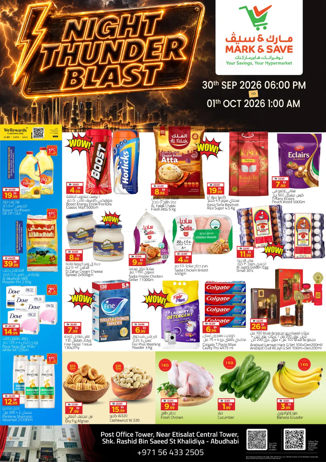 Talal Market Khalidiya - Abudhabi flyer cover