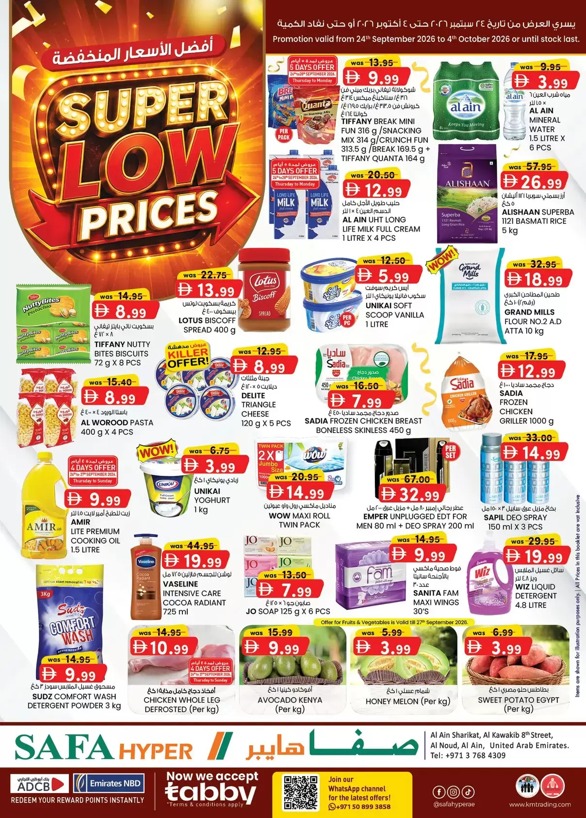 نشرة K.M Trading — Safa Hyper Al Noud Al Ain offers to 4 October 2026 Low Prices