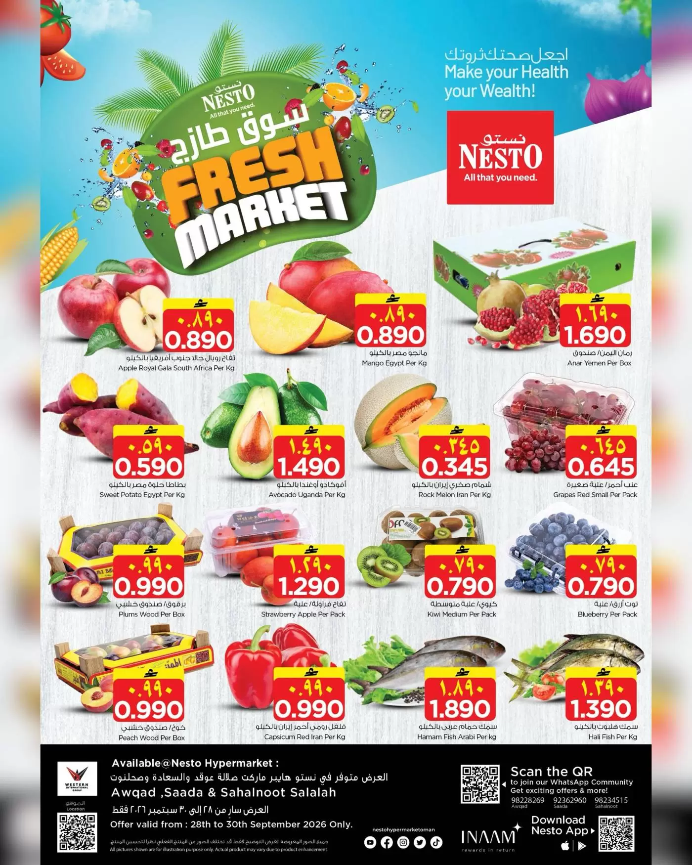 نشرة Nesto Hypermarket — Nesto Salalah offers from 28 to 30 September 2026 Fresh Market