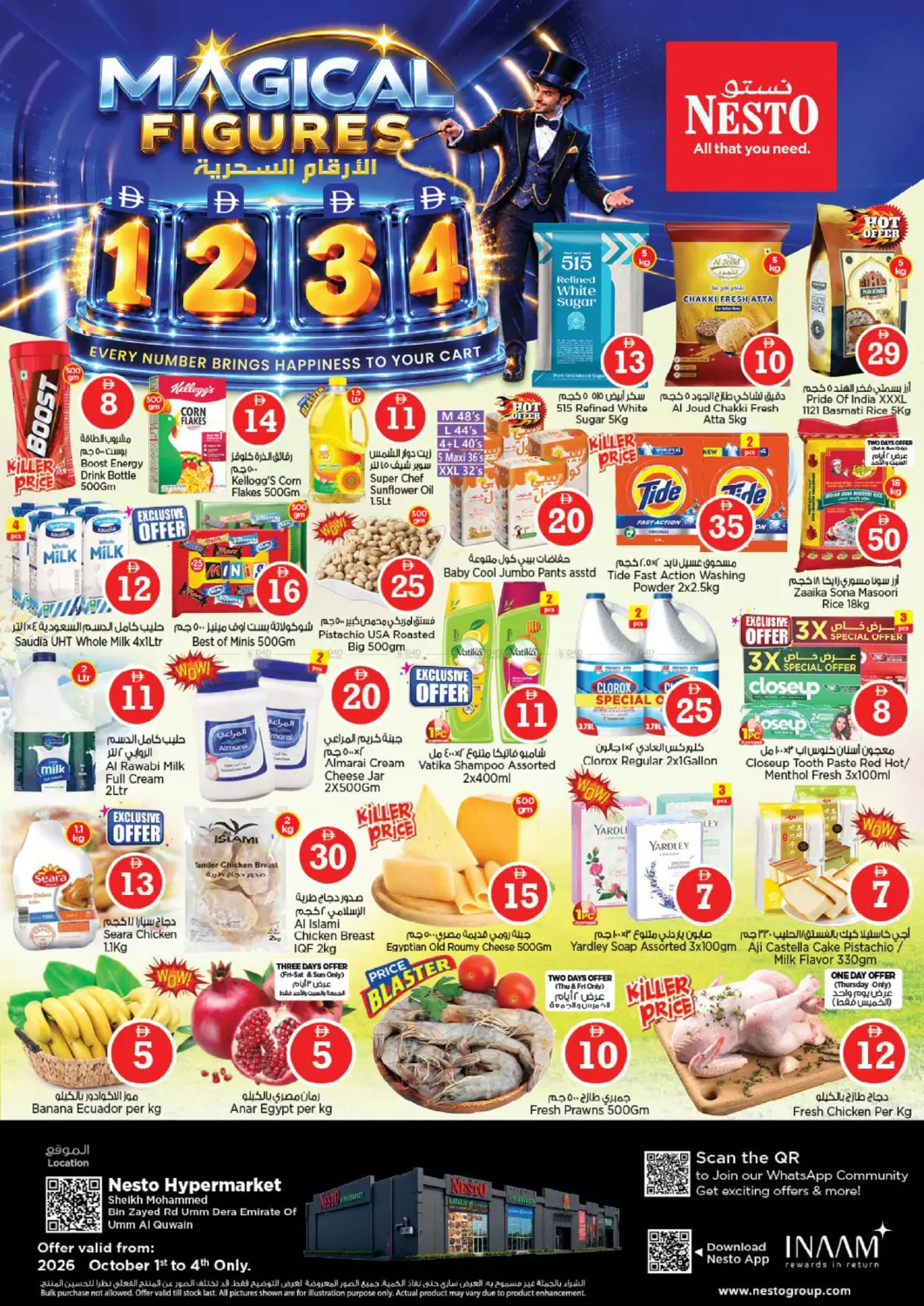 Nesto Hypermarket Sheikh Muhammed Bin Zayed rd, UMQ flyer cover