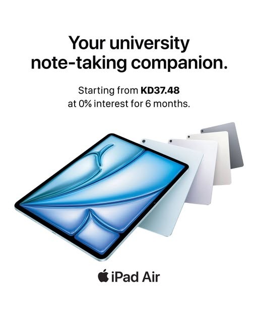 نشرة Xcite — New arrival - iPad Air