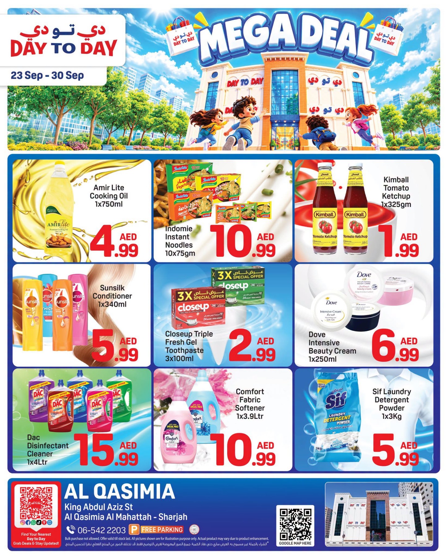 نشرة Day to Day — Mega Deal - Al Qasimia, Sharjah
