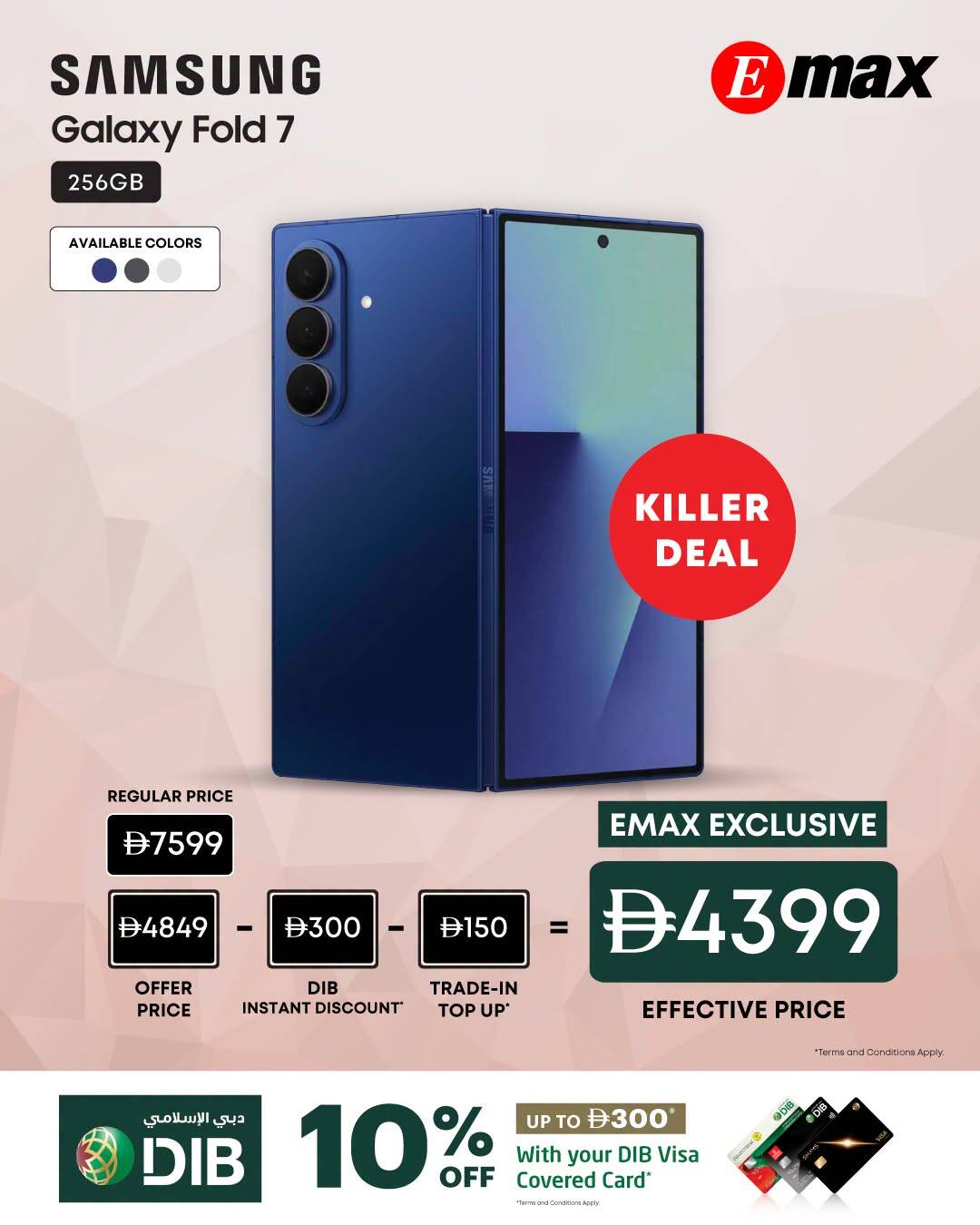 نشرة Emax — Sale On Samsung Galaxy Fold 7