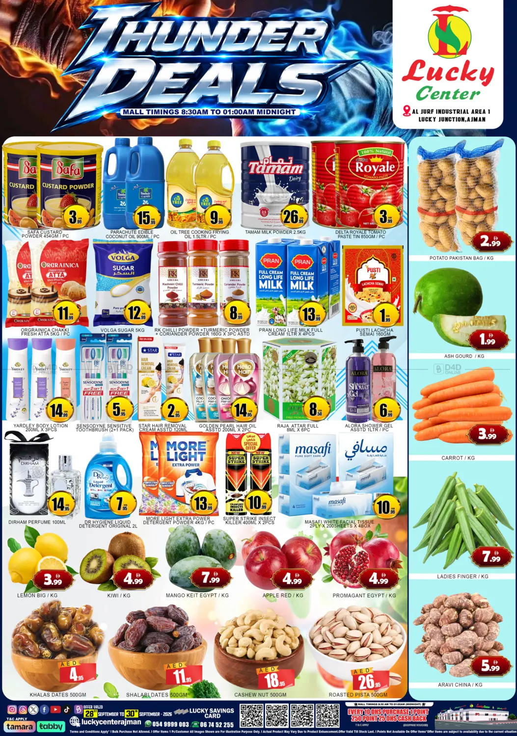 نشرة Lucky Center — Al Jurf- Ajman