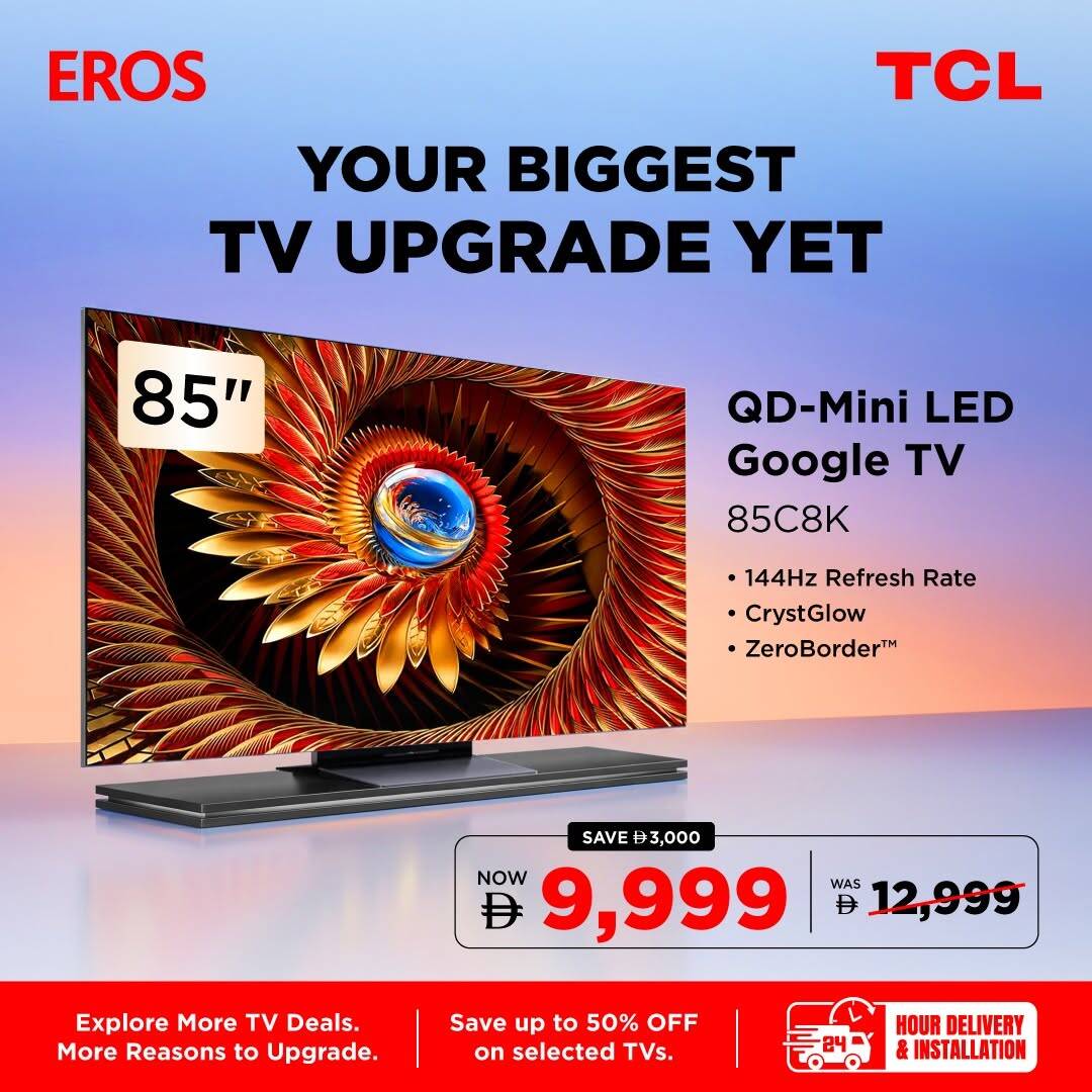 نشرة EROS — TV Deals