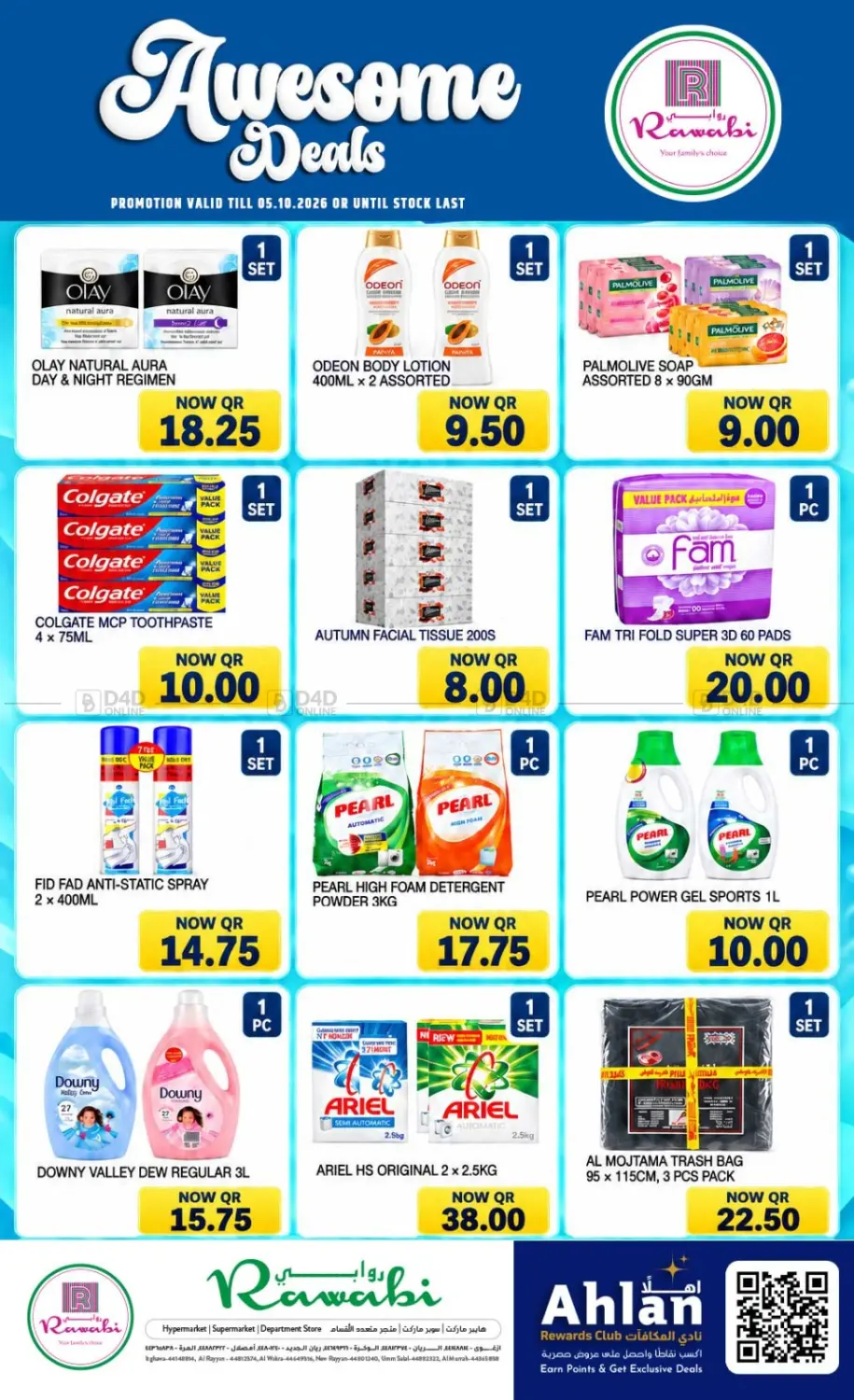 نشرة Rawabi Hypermarket — Awesome Deals