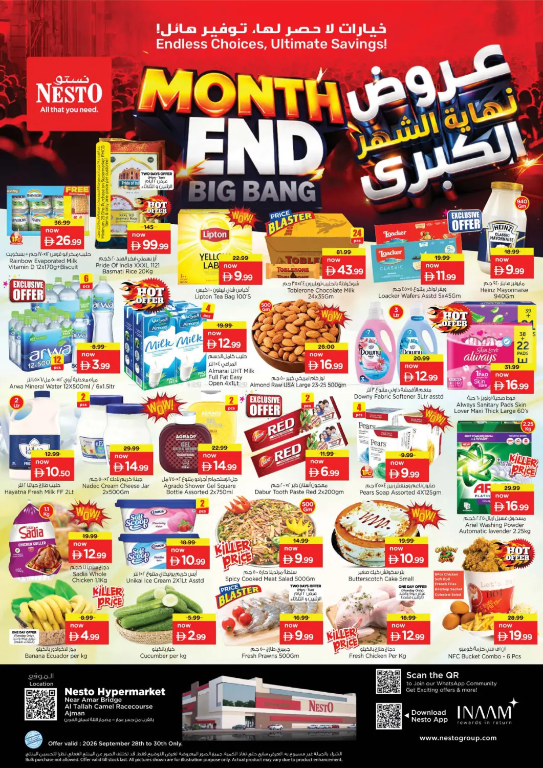 نشرة Nesto Hypermarket — Al Tallah,Ajman