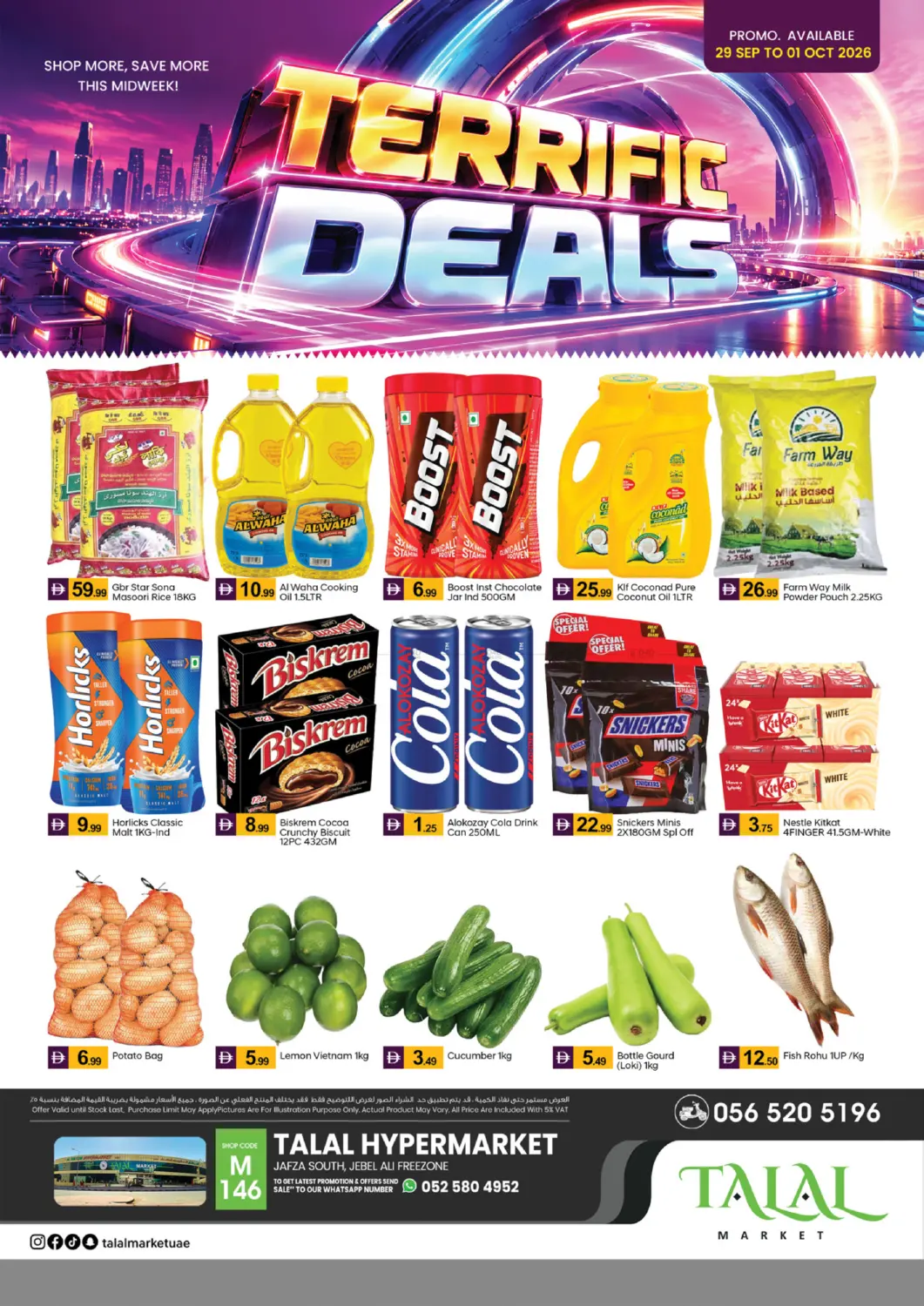 نشرة Talal Market — Jafza south - Jebel Ali Freezone-Dubai