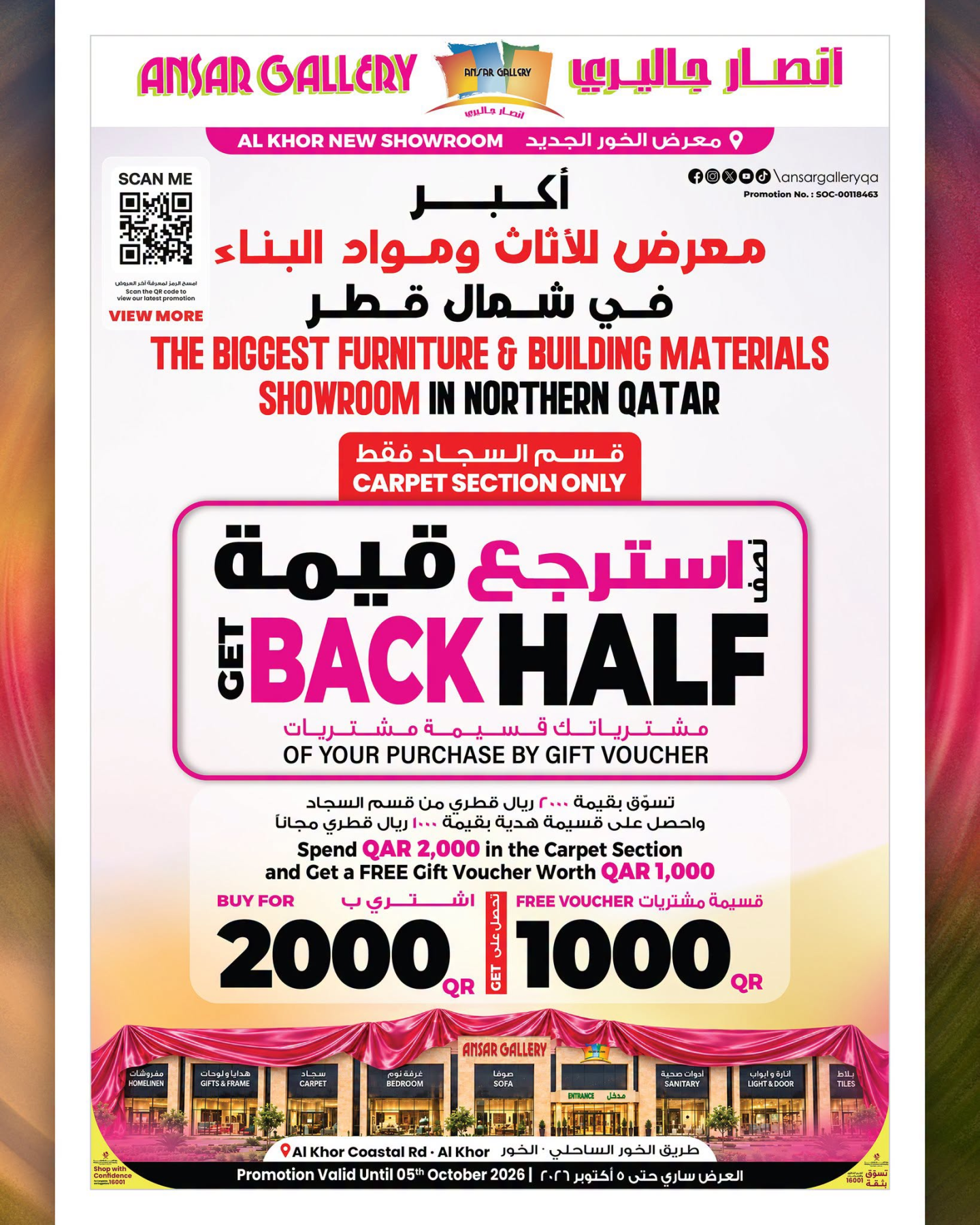 نشرة Ansar Gallery — Grand Opening Offers - Al Khor