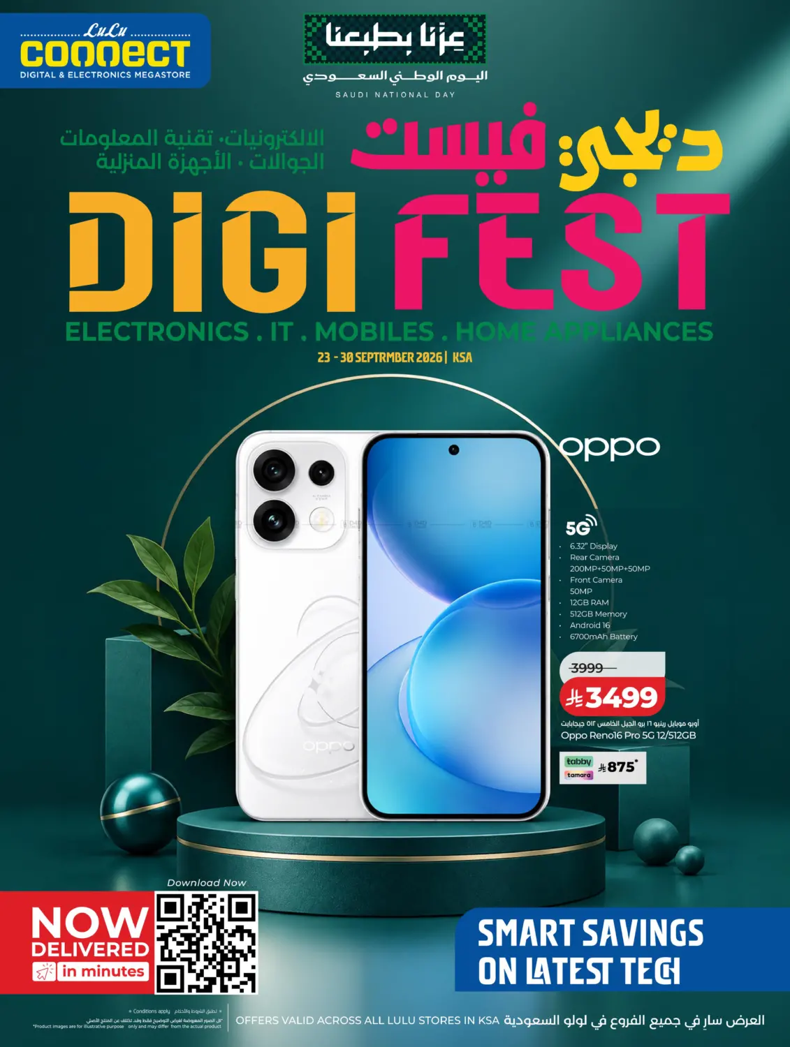 LuLu Digi Fest flyer cover