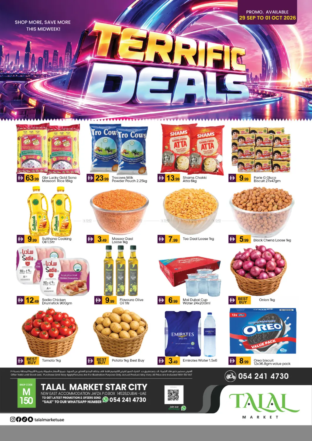 نشرة Talal Market — Jafza-Dubai
