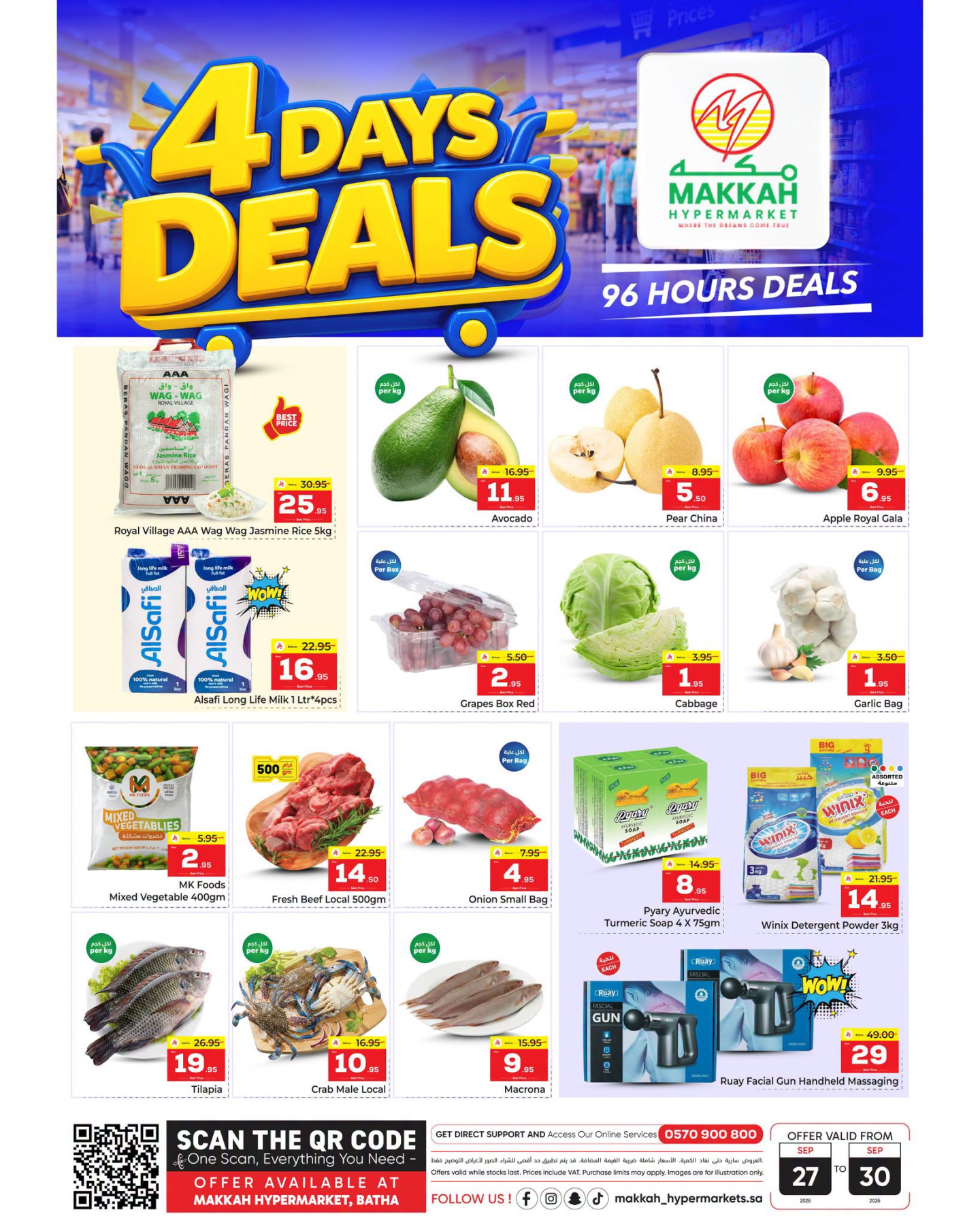 نشرة Makkah Hypermarket — 4 Days Deals - Al Bat'ha