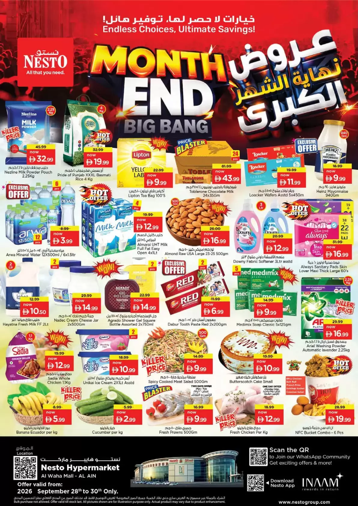 نشرة Nesto Hypermarket — Nesto Al Waha Mall Al Ain offers to 30 September 2026 Month End Big Bang
