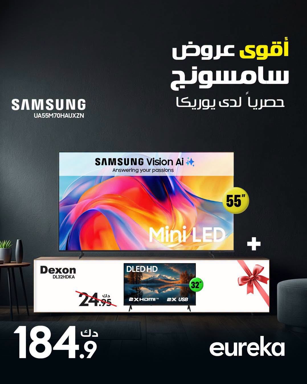 نشرة Eureka Electronics — New arrival - Smart TVs