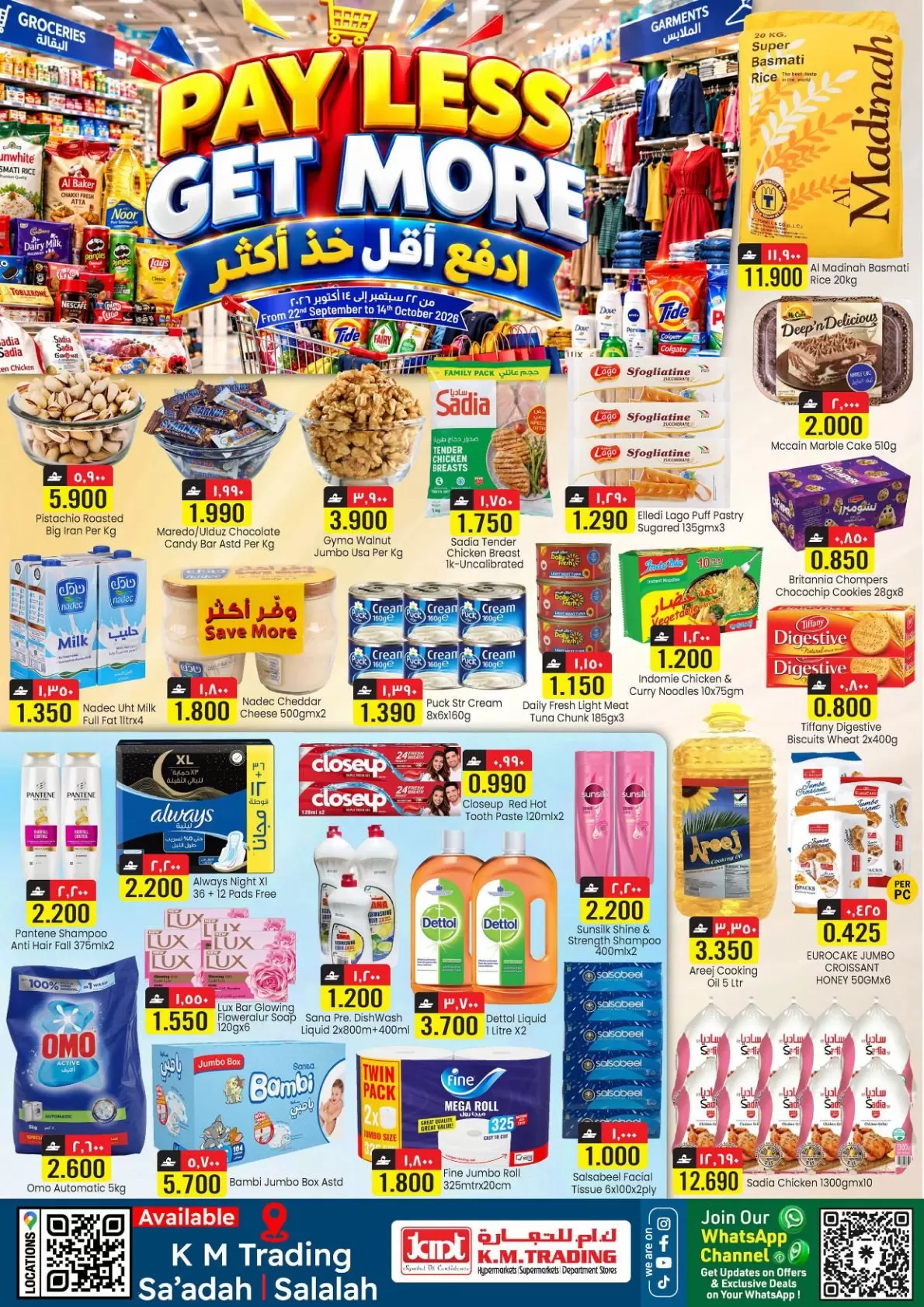 نشرة K.M Trading — KM Trading Saadah Salalah offers to 14 October 2026 Pay Less Get More