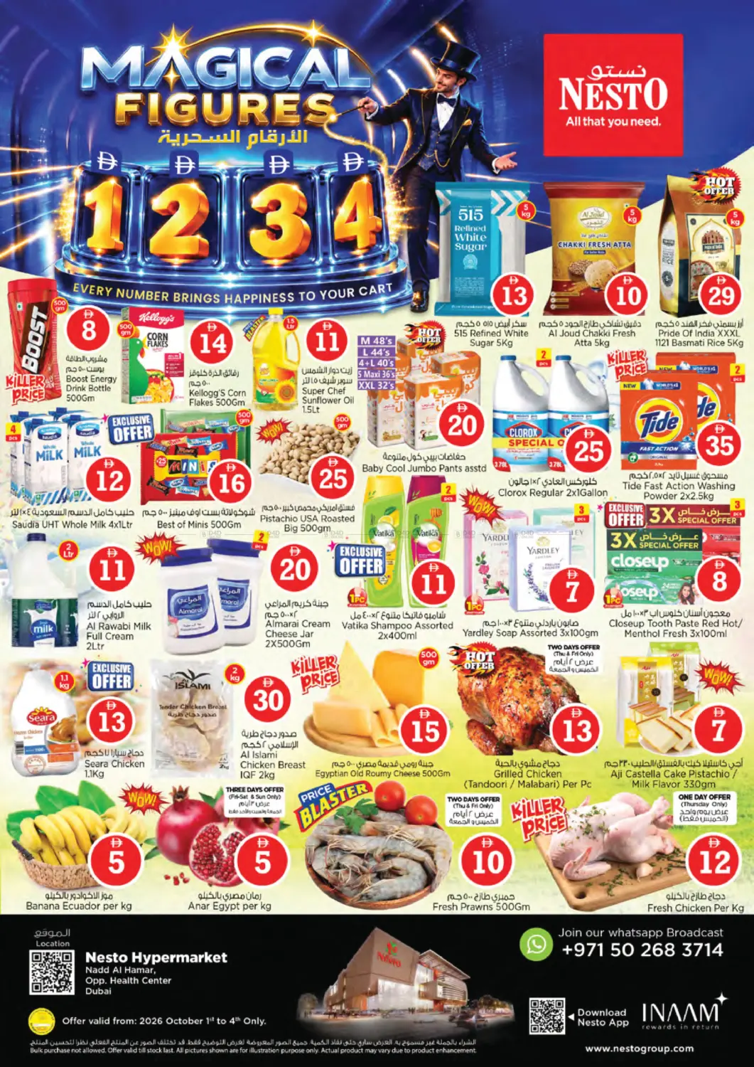 Nesto Hypermarket Nadd Al Hamar flyer cover