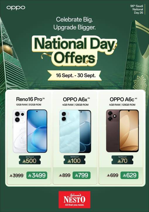 نشرة NESTO — Saudi National Day Offers on OPPO Smartphones