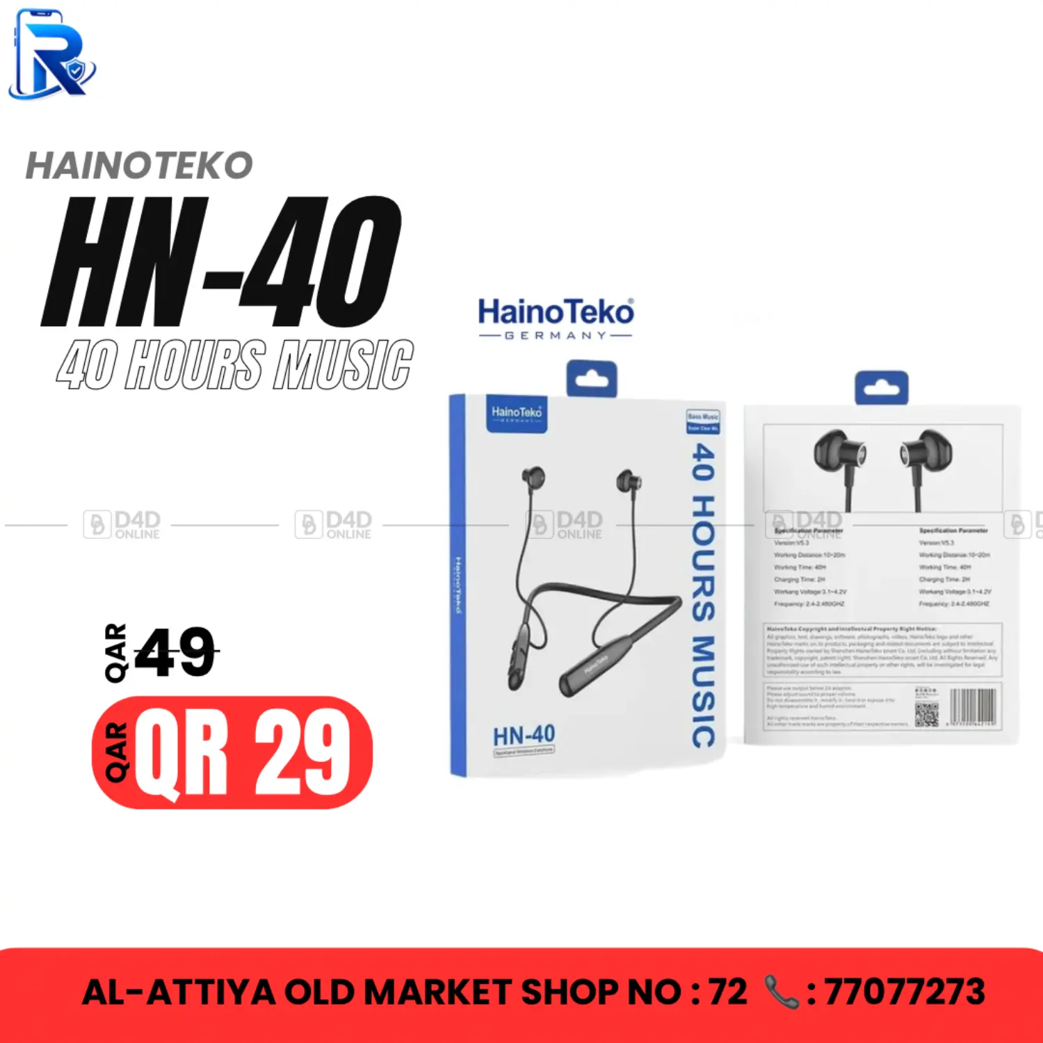 نشرة Al Raihan Mobile — Headset Offers