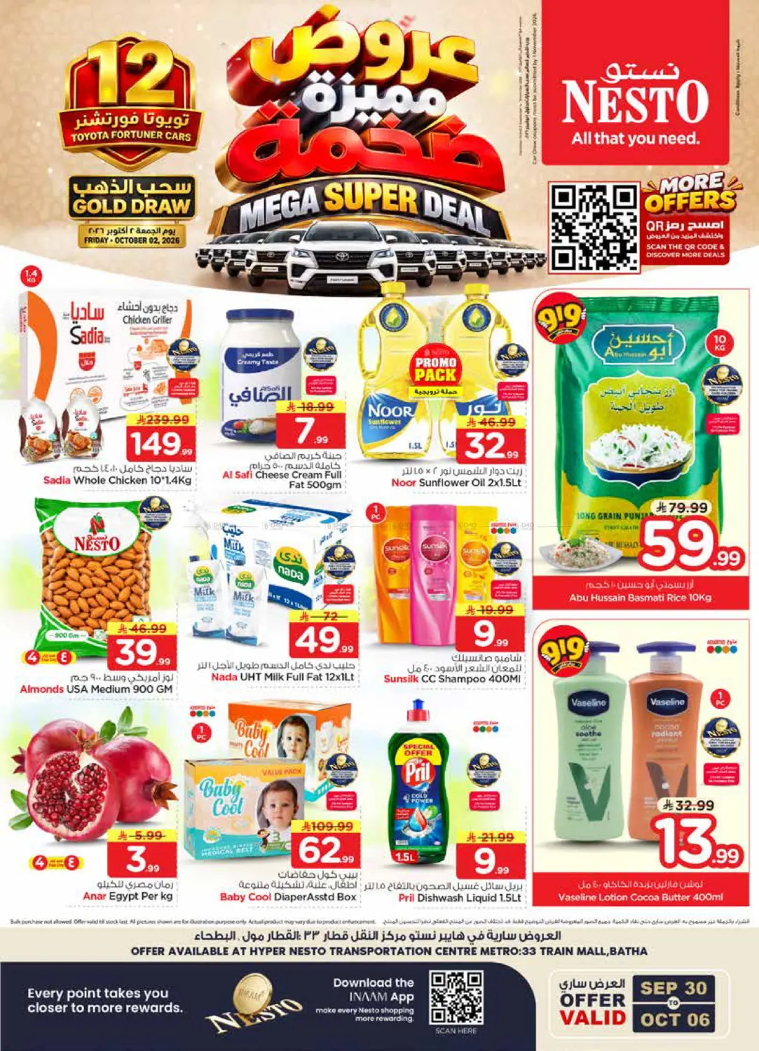 NESTO Mega Super Deal flyer cover