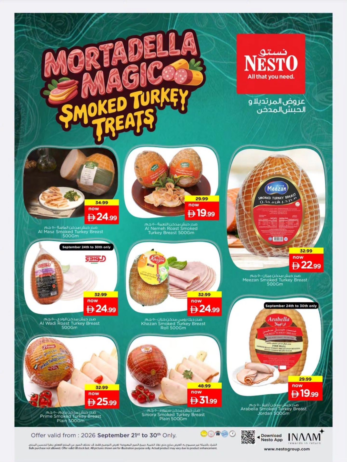 نشرة Nesto Hypermarket — Mortadella Magic