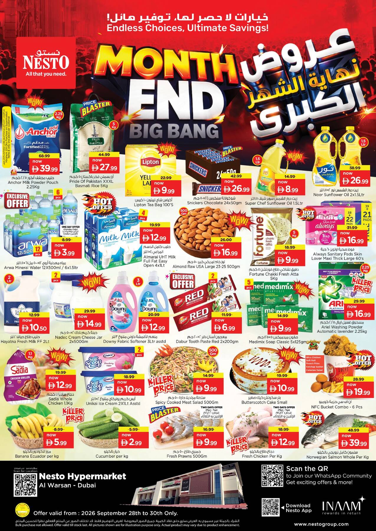 نشرة Nesto Hypermarket — Midweek Deals - Al Warsan, Dubai