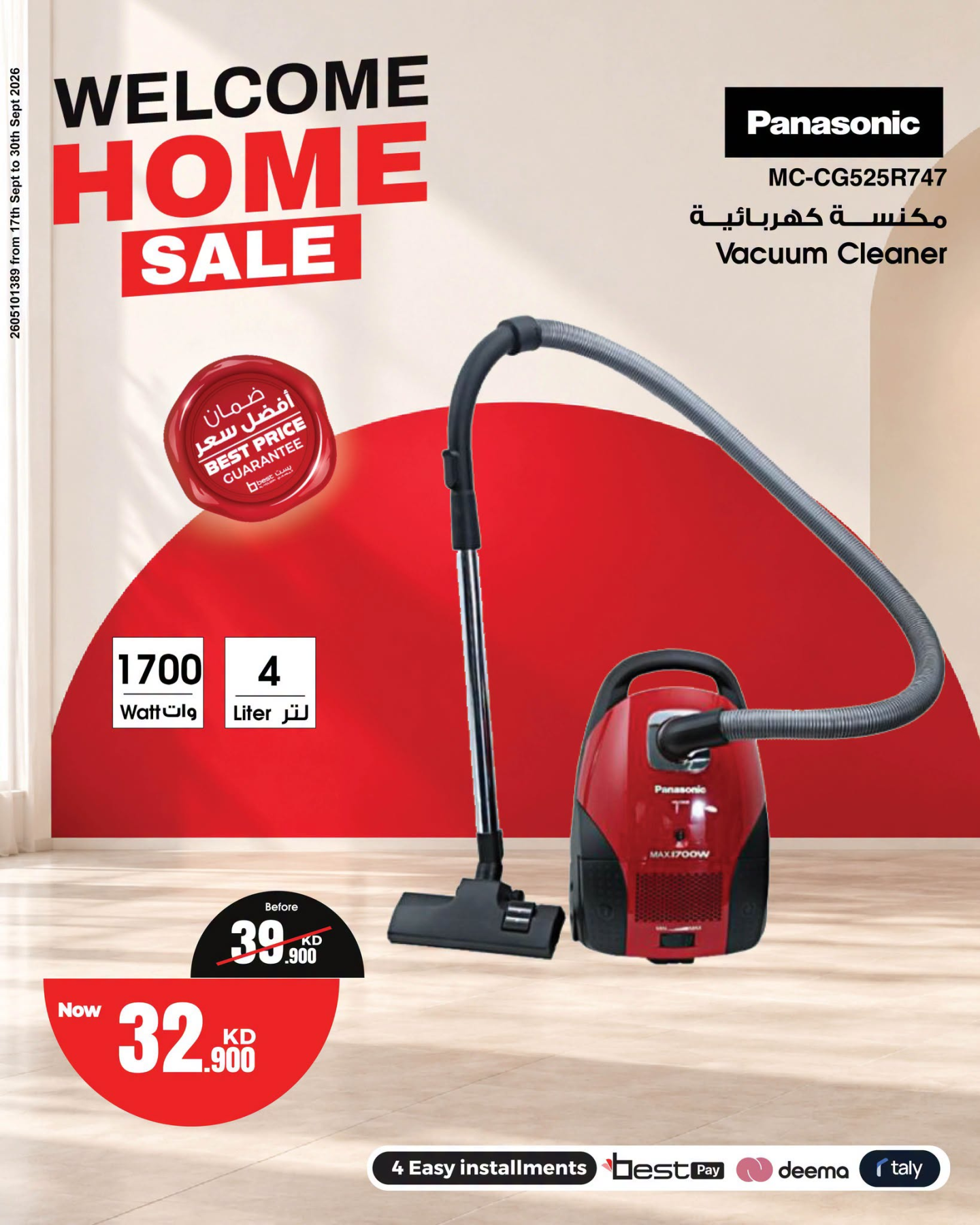 نشرة Best Al Yousifi Electronics — Welcome Home Sale On Steam irones & Vacuum Cleaners