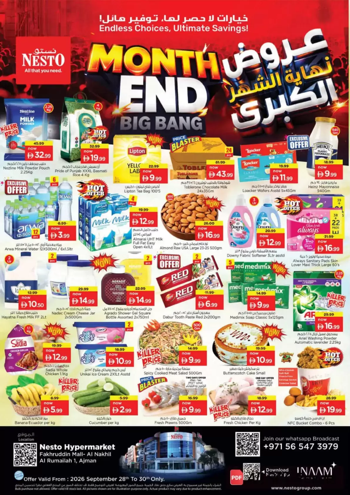 نشرة Nesto Hypermarket — Nesto Fakhruddin Mall Ajman Offers to 30 September 2026 Month End Big Bang