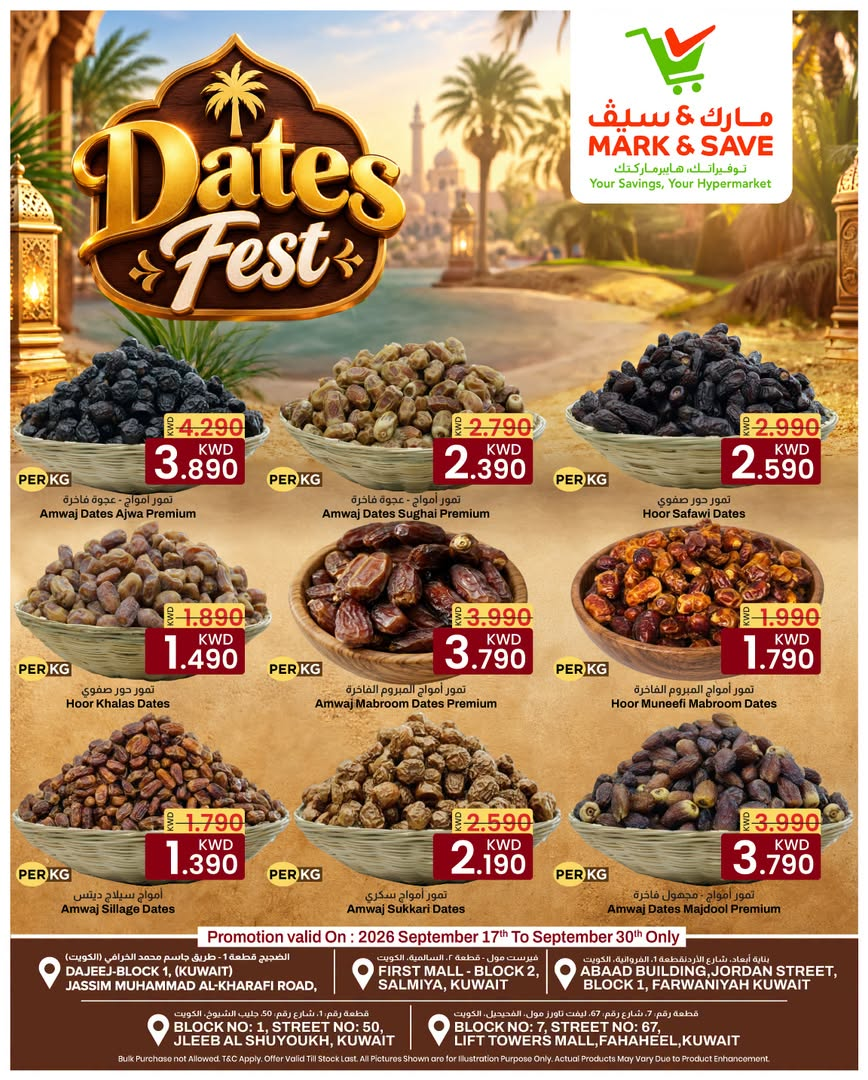 نشرة Mark & Save — Dates Fest - Jleeb & Fahaheel