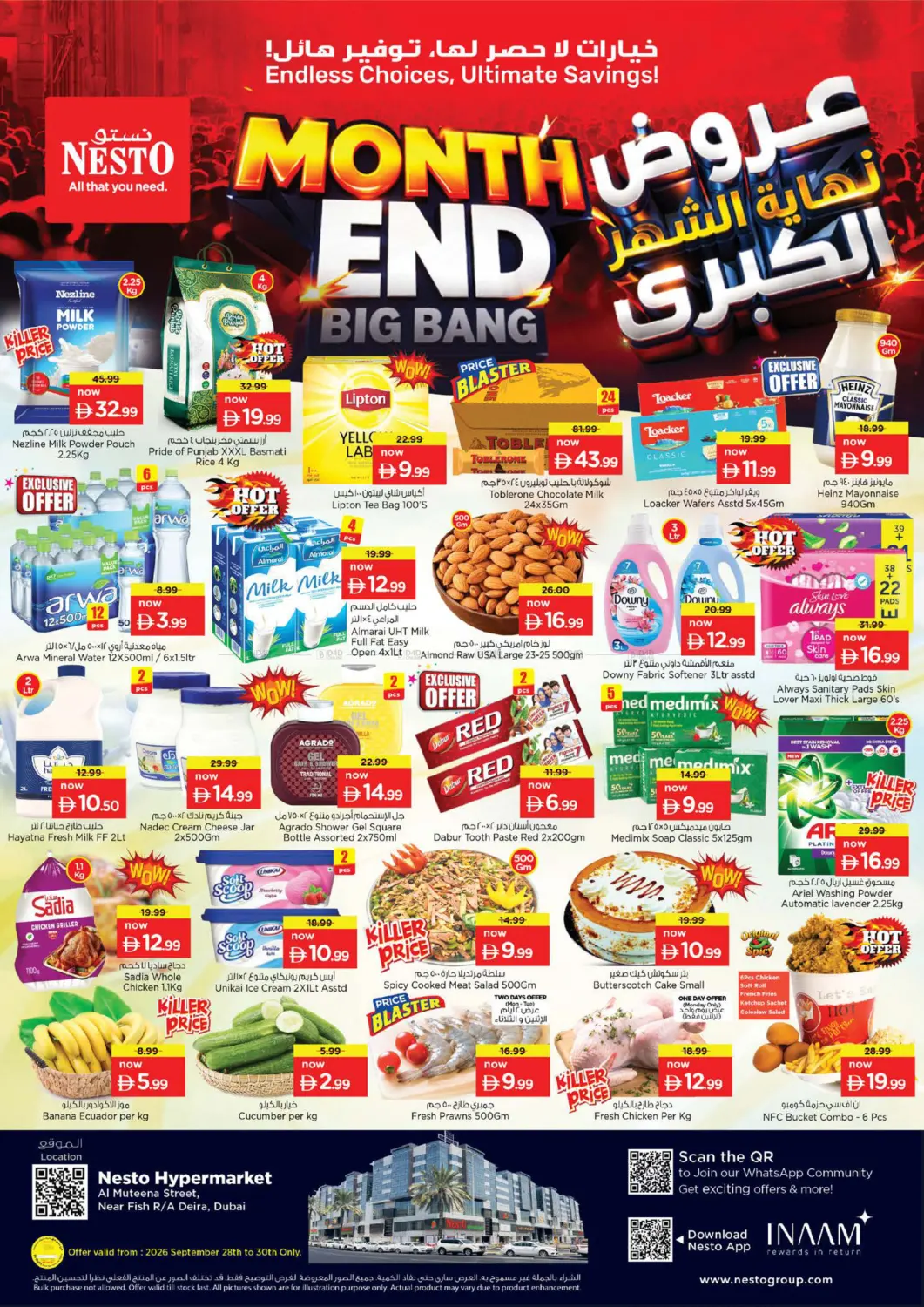 نشرة Nesto Hypermarket — Al Muteena Street,Deira-Dubai