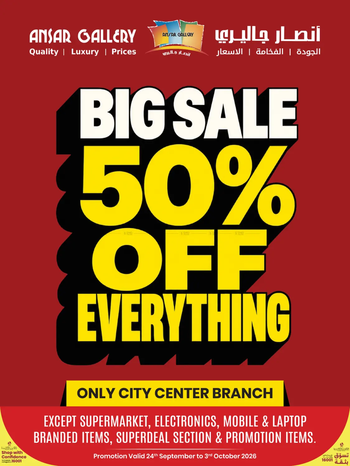 نشرة Ansar Gallery — Big Sale Flat 50% Off Everything