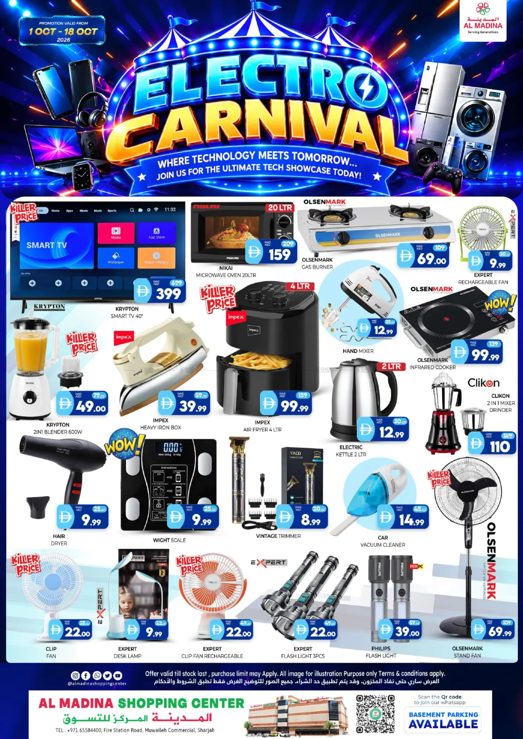 Al Madina Al Madina Shopping Center- Muwaileh flyer cover