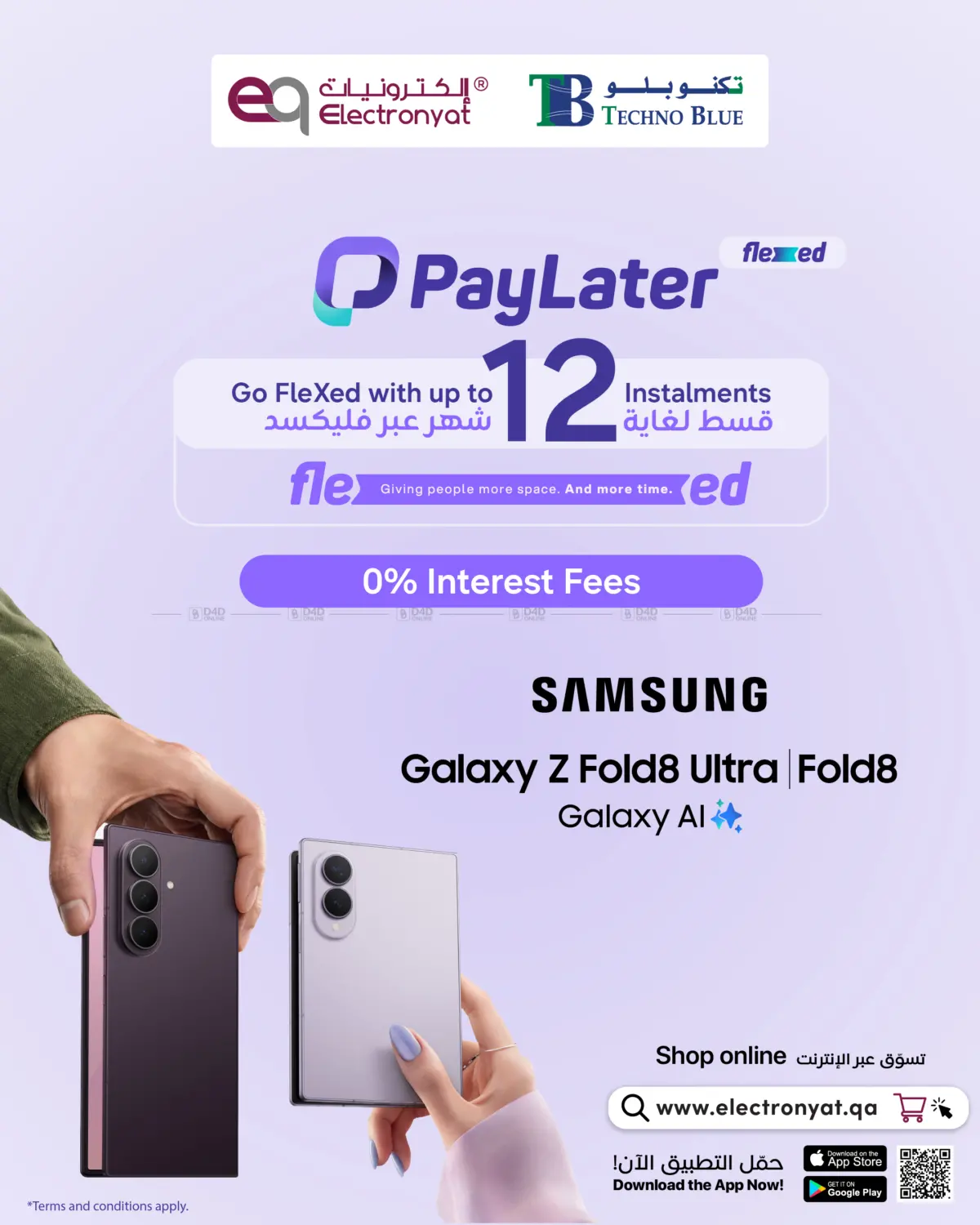 نشرة Techno Blue — Upgrade to the Galaxy Z Series with up to 12 flexible installments!T&C Apply