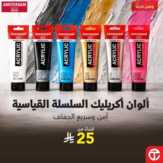 نشرة Jarir Bookstore — New Arrival