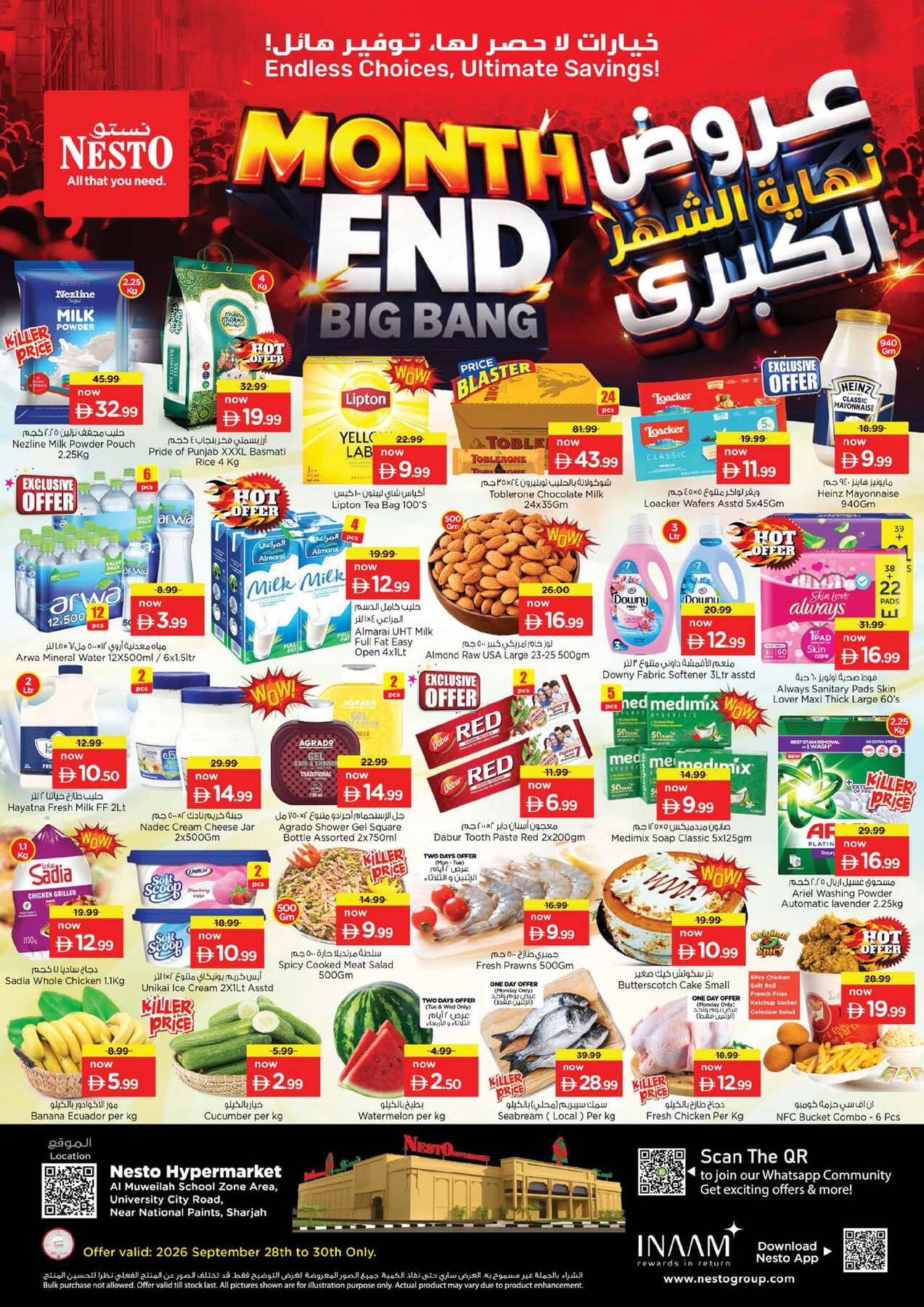 نشرة Nesto Hypermarket — Midweek Deals - Muweilih, Sharjah