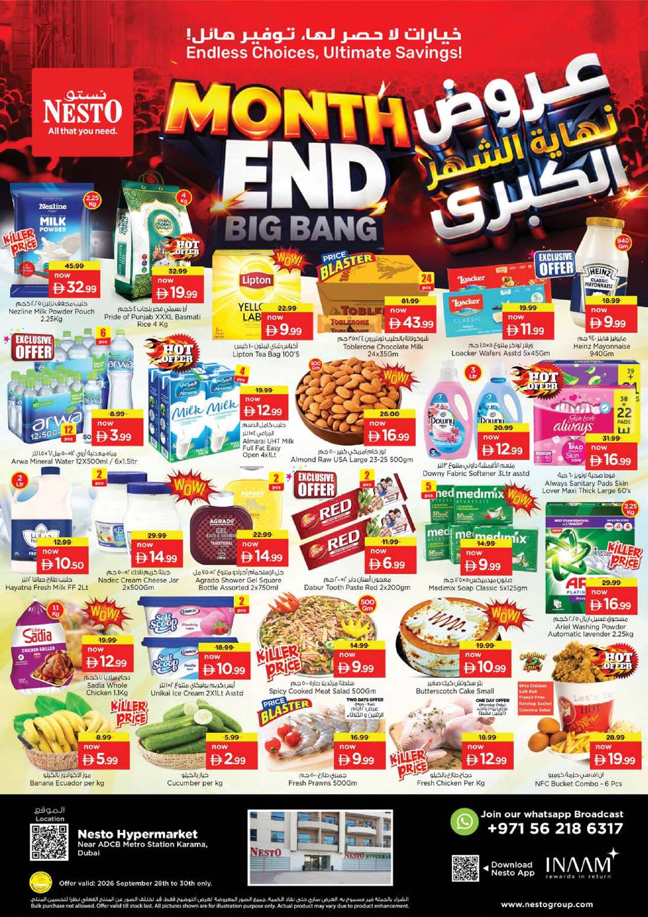 نشرة Nesto Hypermarket — Midweek Deals - Al Karama, Dubai
