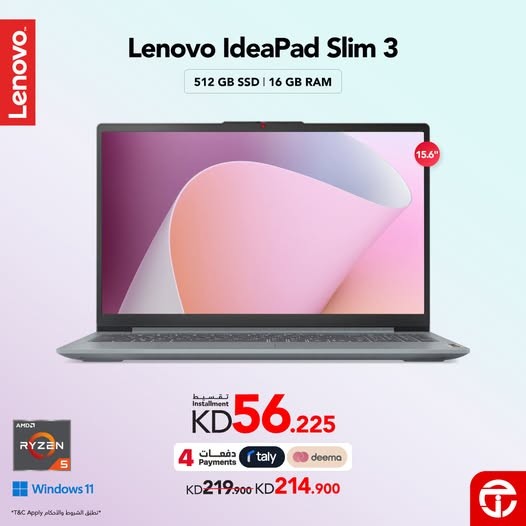 نشرة Jarir Bookstore — Save KD 5 on Lenovo IdeaPad Slim 3 laptop