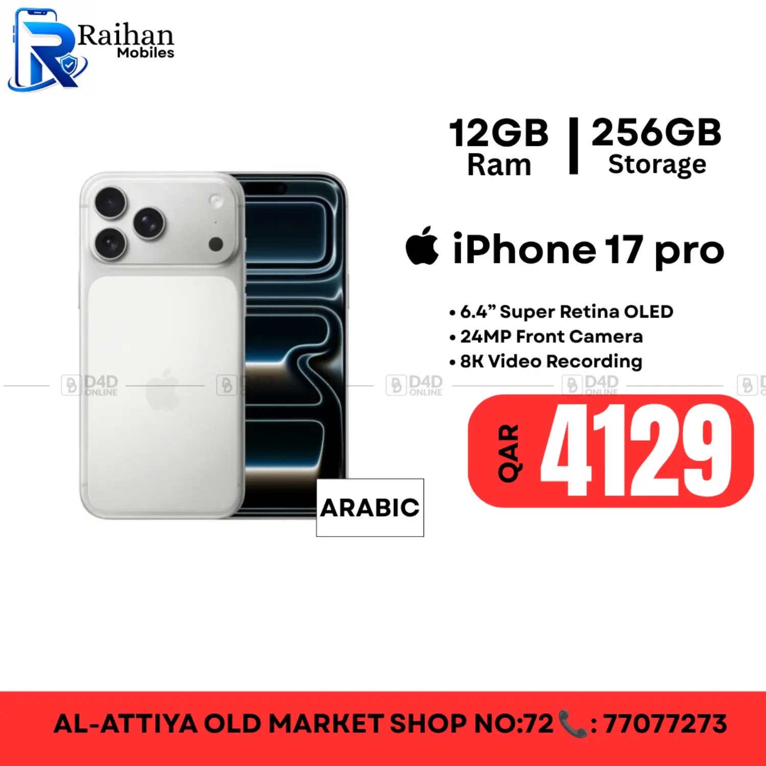 نشرة Al Raihan Mobile — I PHONE Offers
