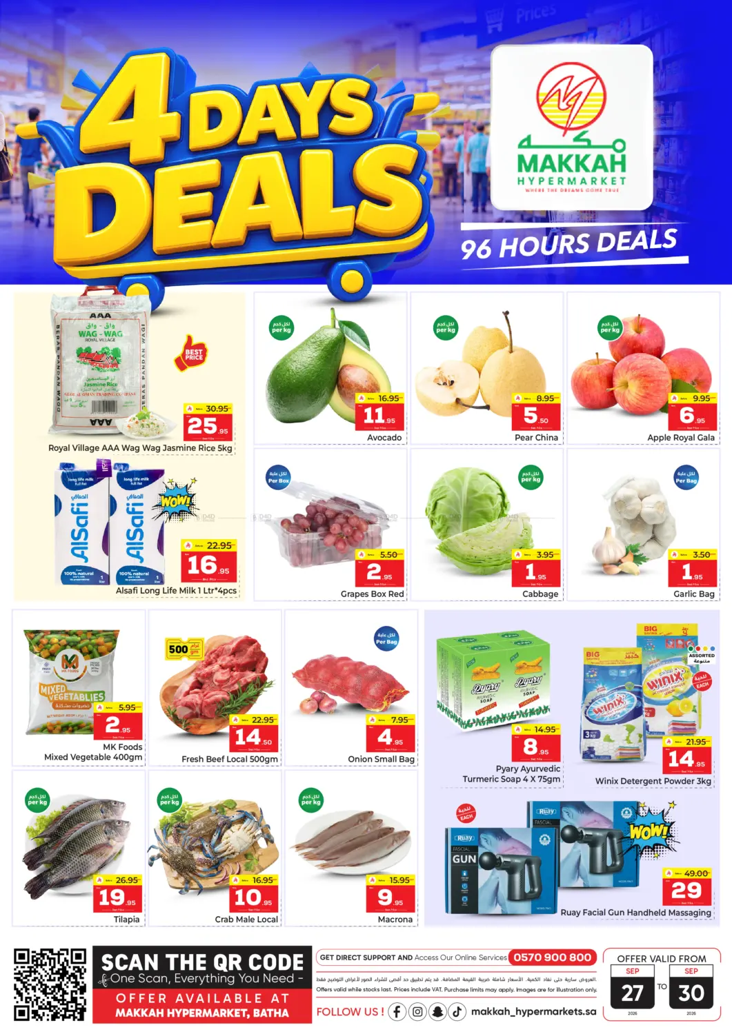 نشرة Makkah Hypermarket — 4 Days Deals
