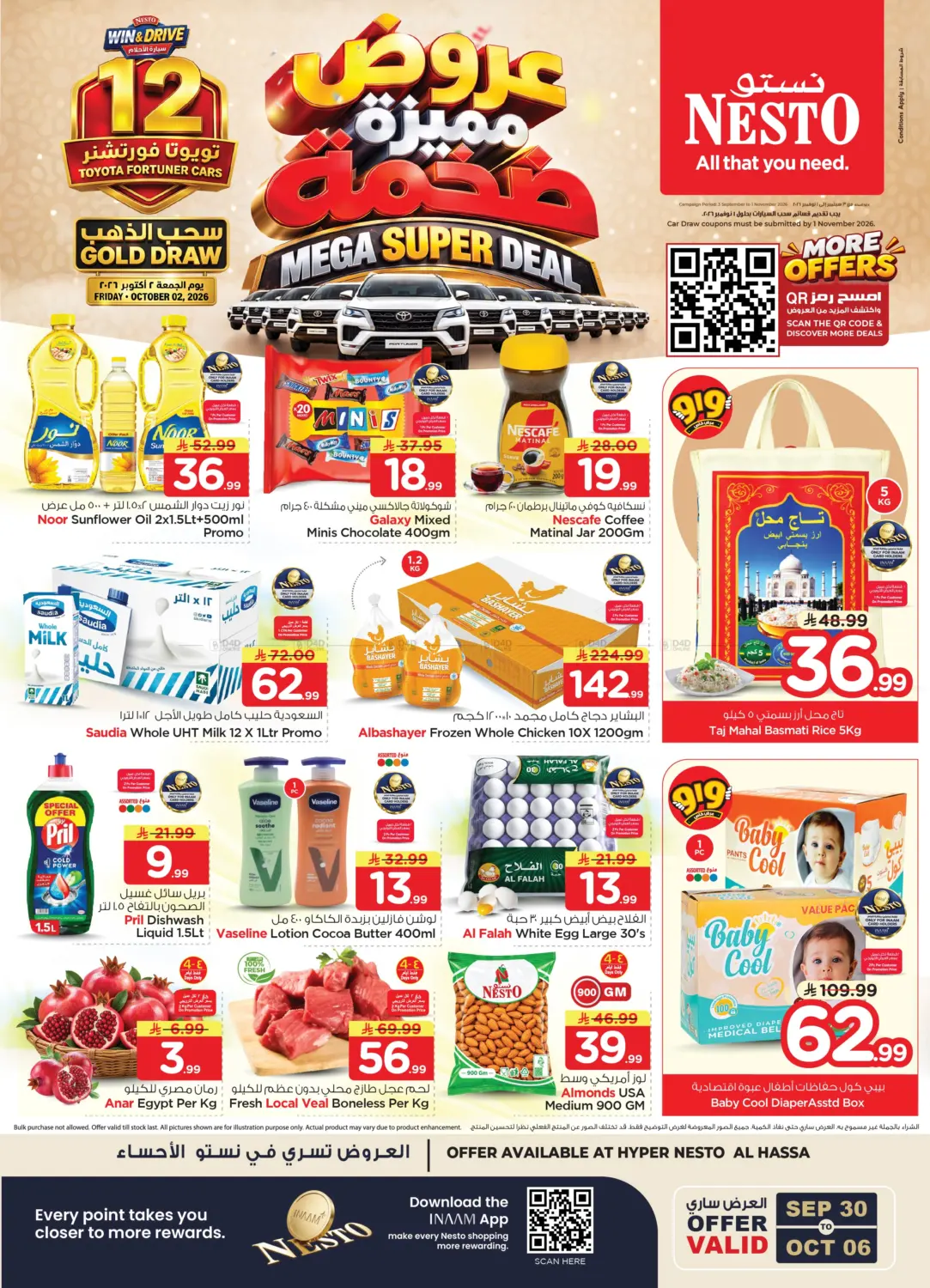 NESTO Mega Super Deal flyer cover