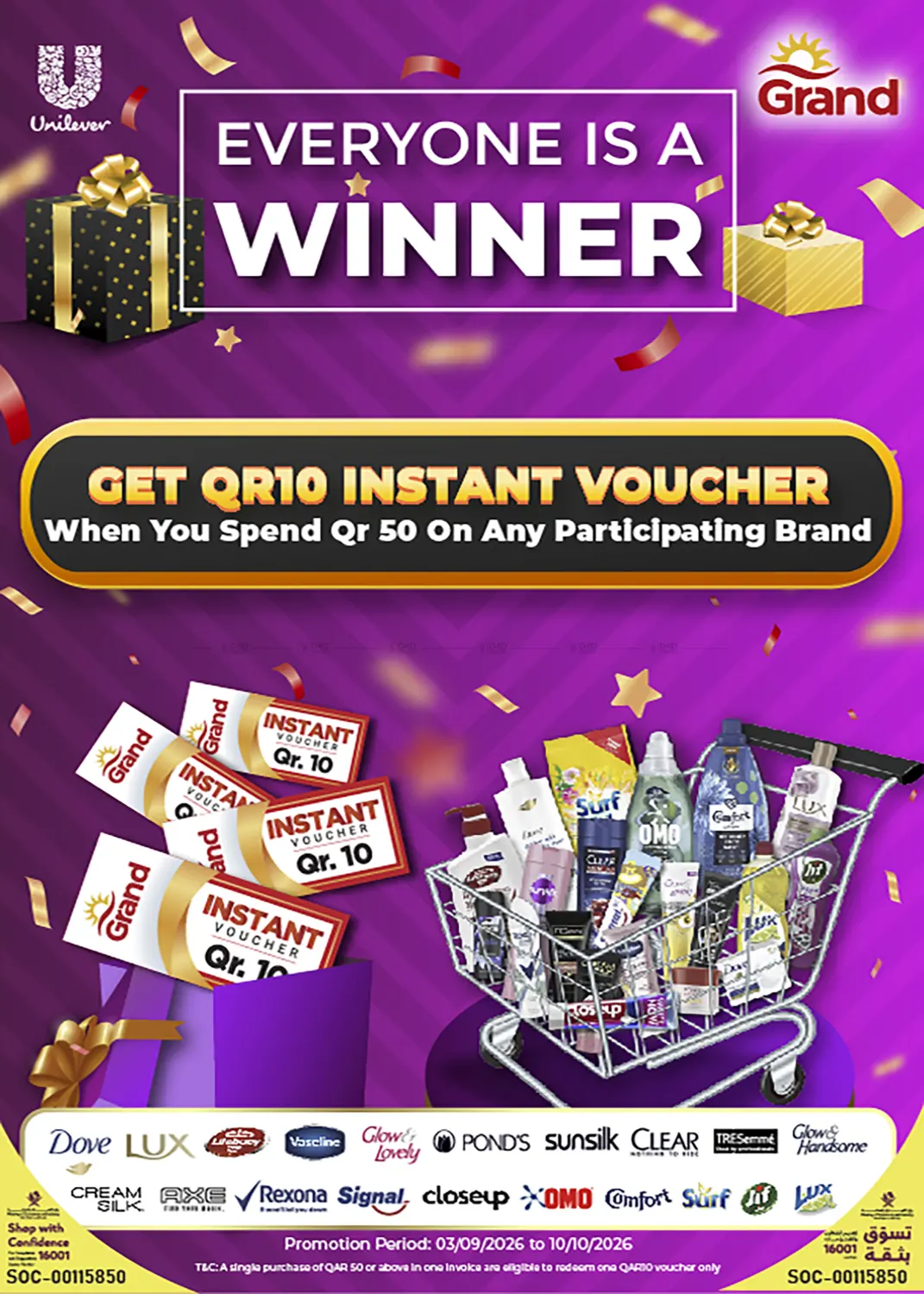 نشرة Grand Hypermarket — Everyone Is A Winner