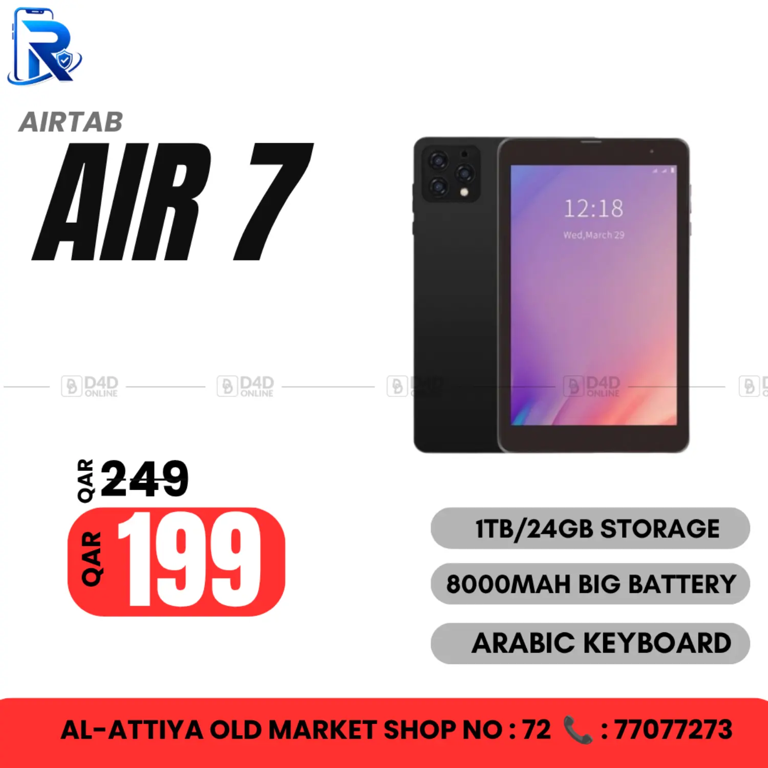 نشرة Al Raihan Mobile — Tab Offers