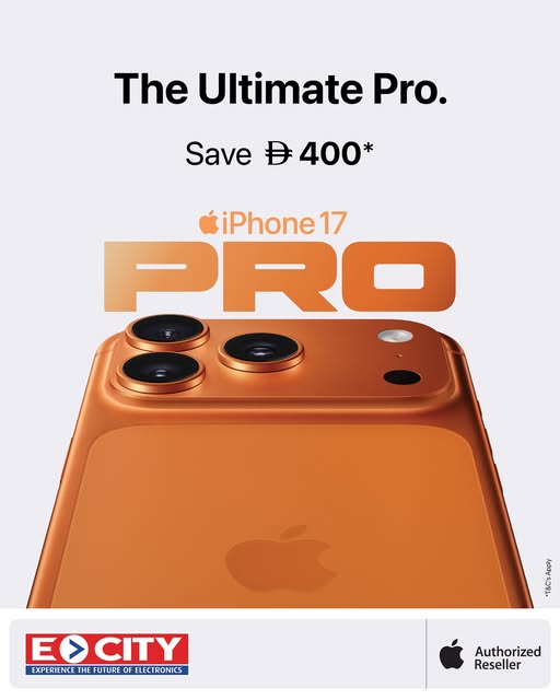 نشرة ECity — Upgrade to the iPhone 17 Pro