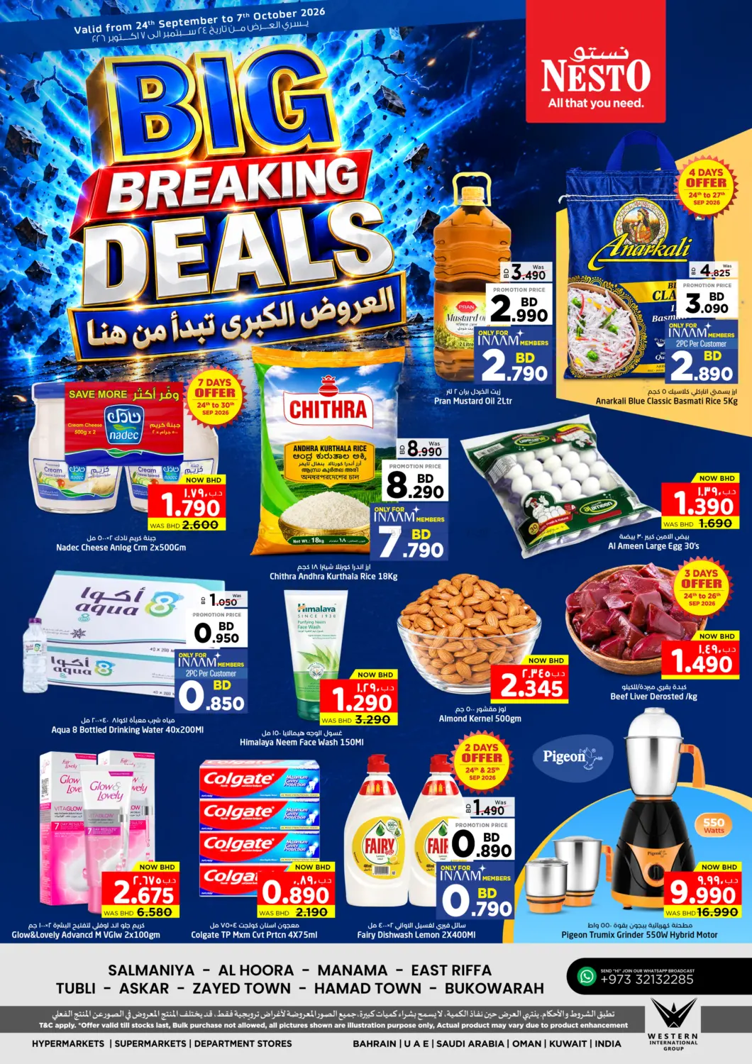 نشرة NESTO — Big Breaking Deals