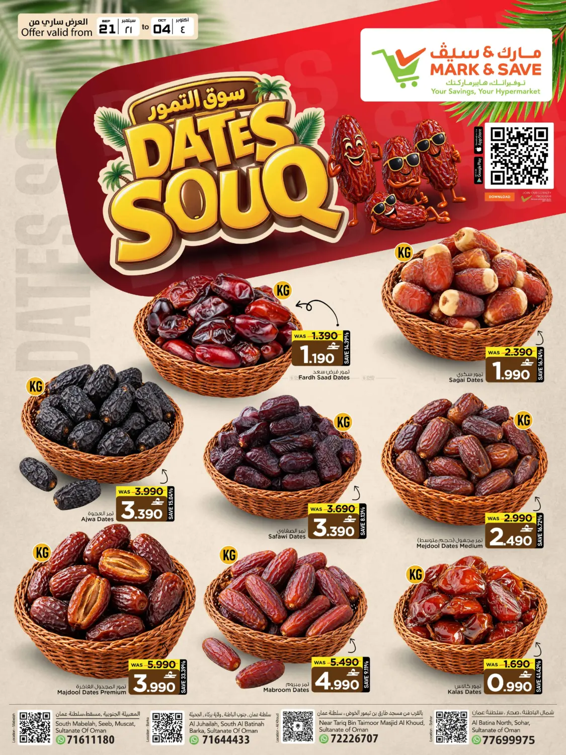 MARK & SAVE Dates Souq flyer cover